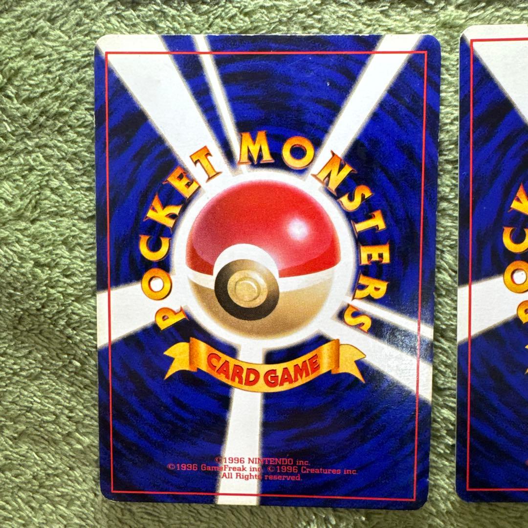 サンダー 旧裏セット