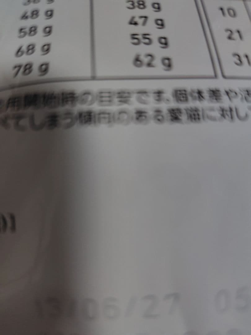  CANIN　ユリナリーS/O CLT 2kg×2袋