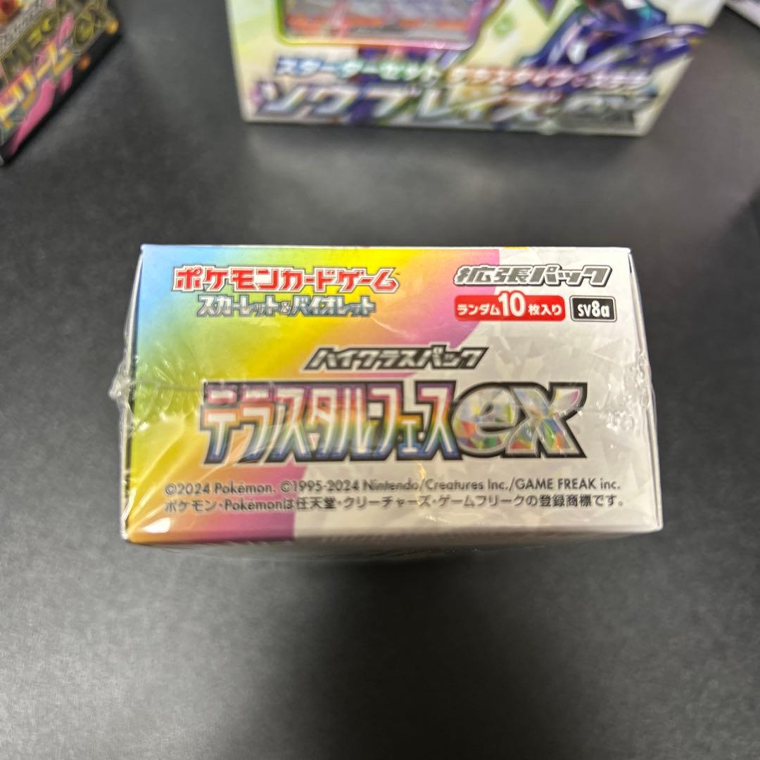 テラスタルフェスex (新品・未開封)シュリンク付き