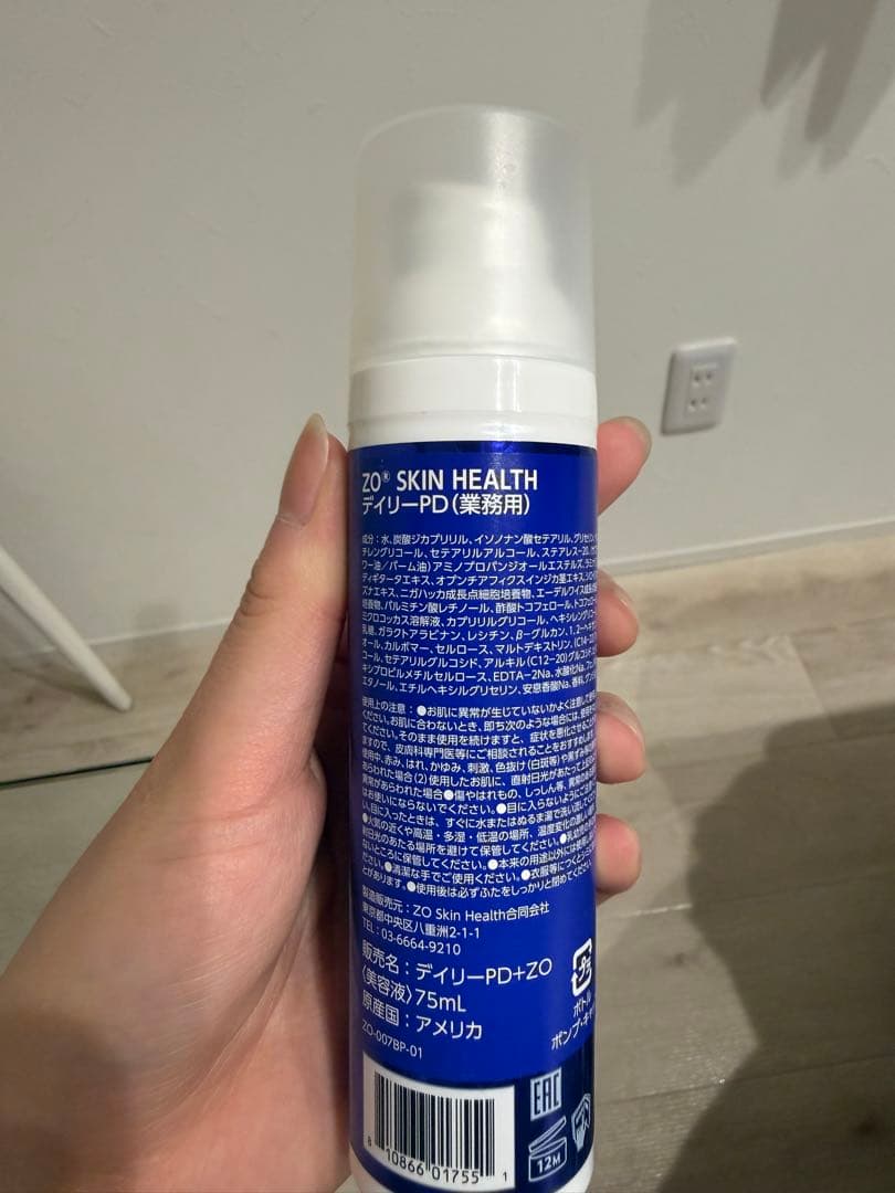 ZO SKIN HEALTH まとめ売り