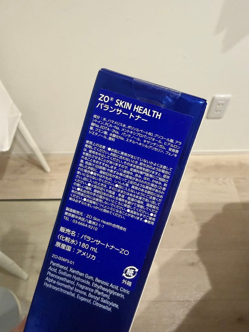 ZO SKIN HEALTH まとめ売り