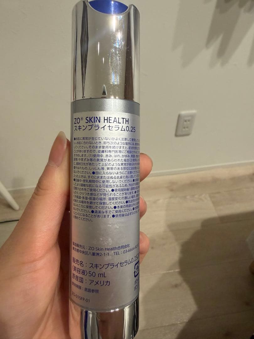ZO SKIN HEALTH まとめ売り