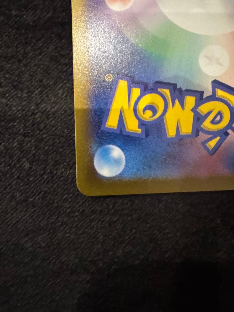 テラパゴスex