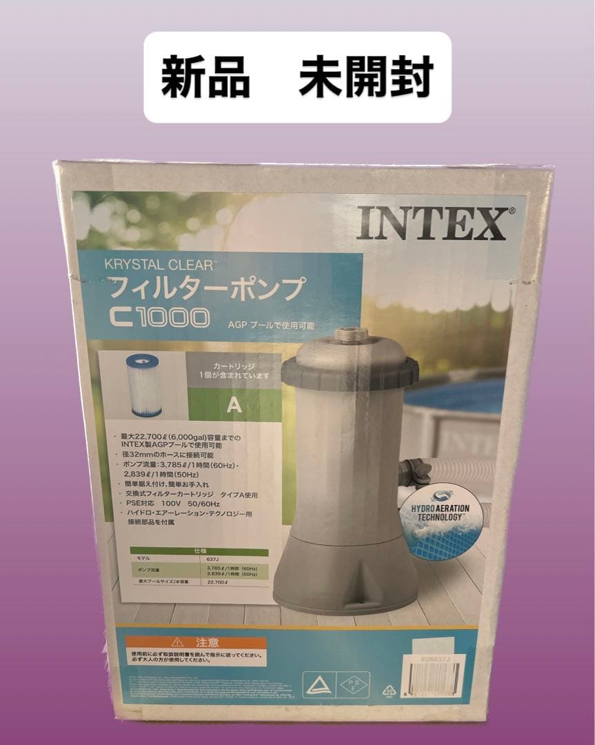 【新品未開封】INTEX フィルターポンプC1000