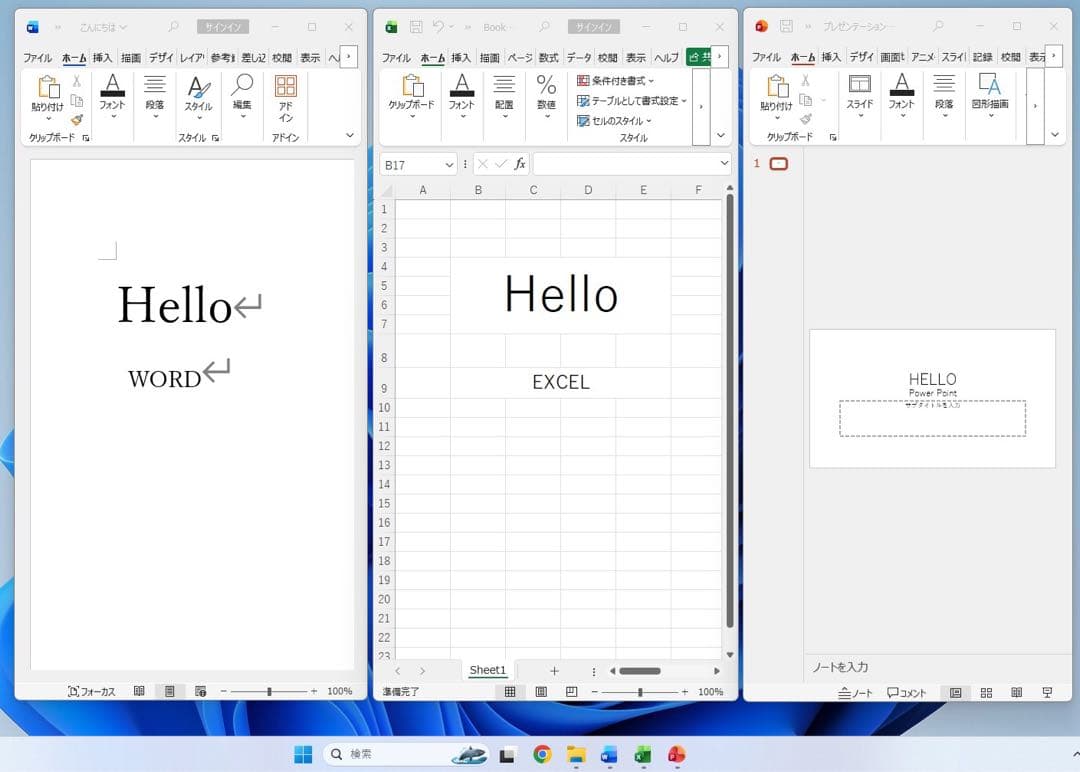 ★即戦力★使い勝手良し 第9世代Core i5 Win11 office2024
