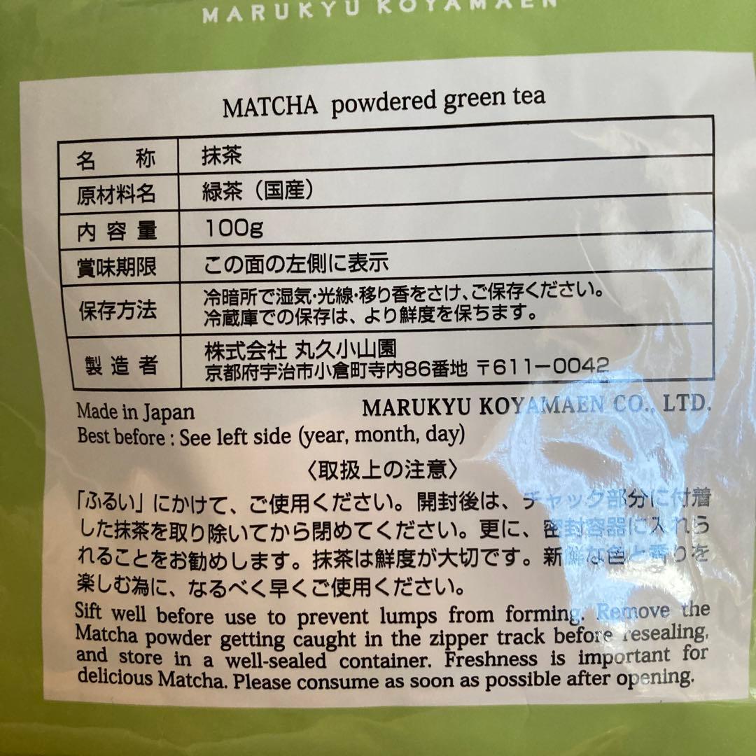 【丸久小山園】抹茶 千木の白100ｇ