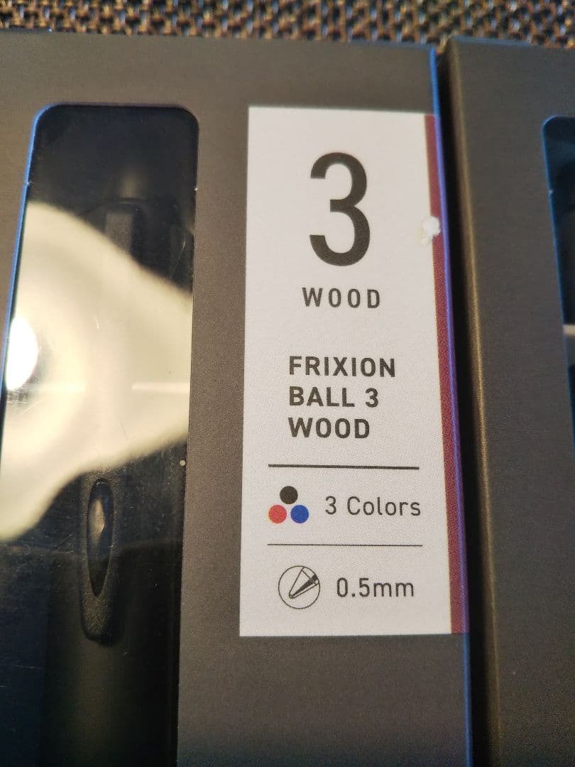FRIXION BALL ３WOOD&L