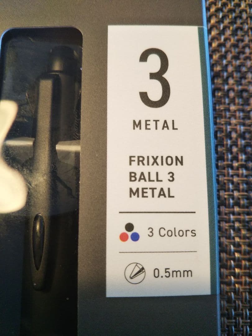 FRIXION BALL ３WOOD&L