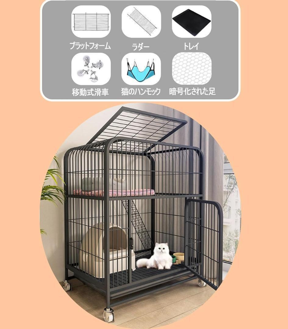 猫ケージ 猫用ケージ 猫ハウス 室内用猫のゲージ 大きめ動物ケージ