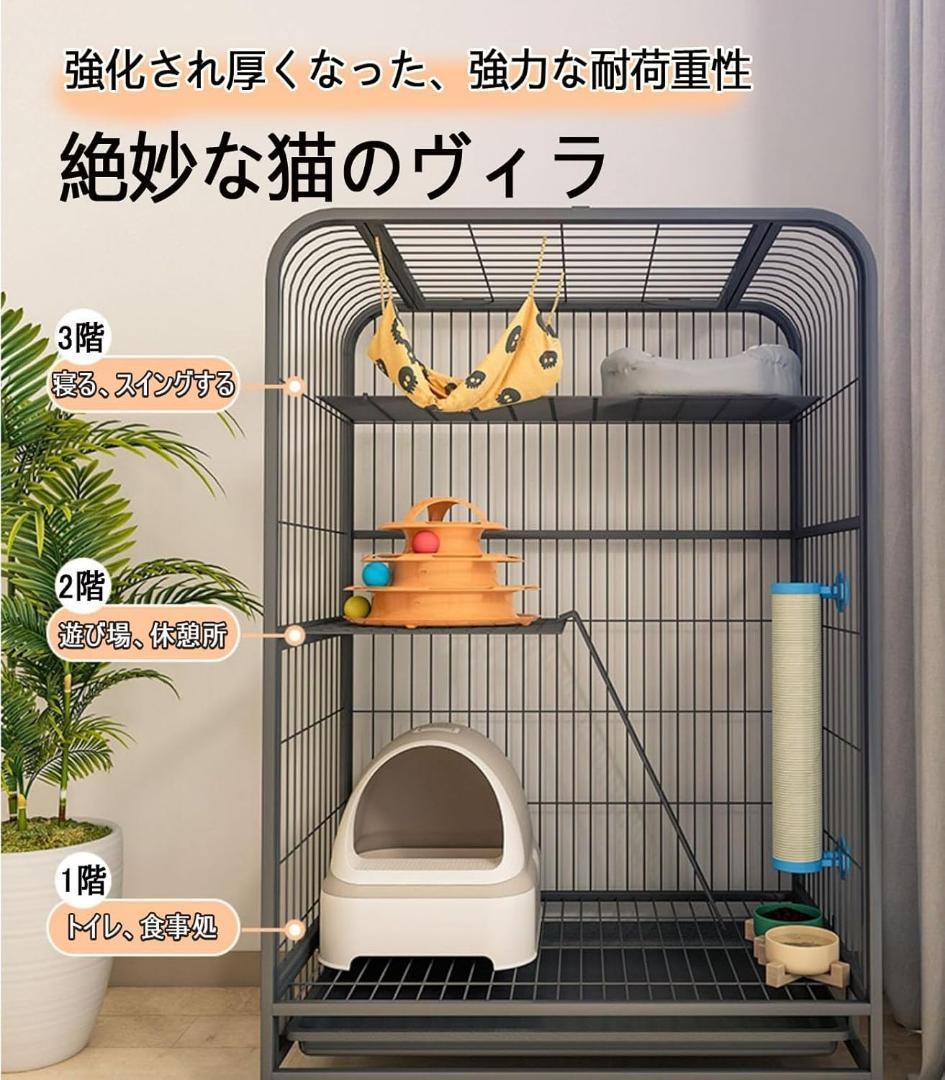 猫ケージ 猫用ケージ 猫ハウス 室内用猫のゲージ 大きめ動物ケージ