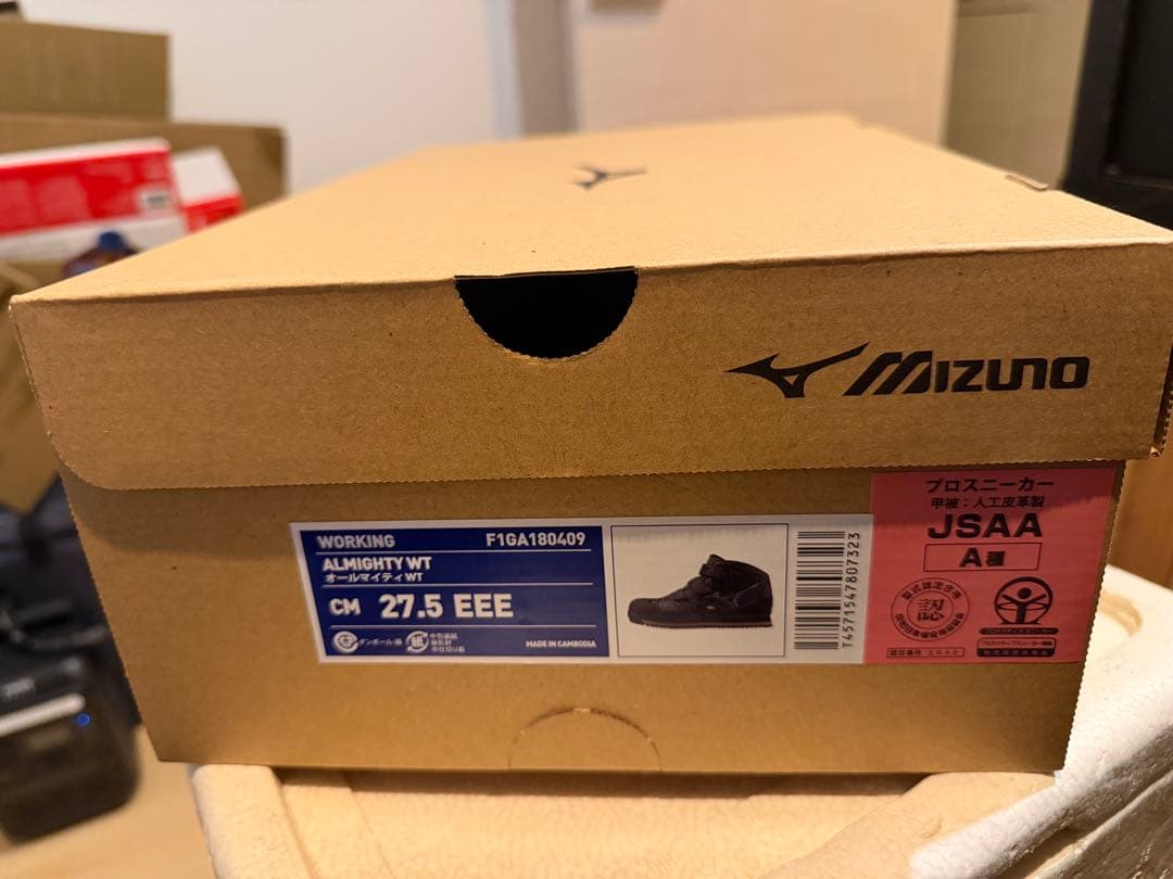 MIZUNO WT 安全靴 オールマイティ 27.5cm