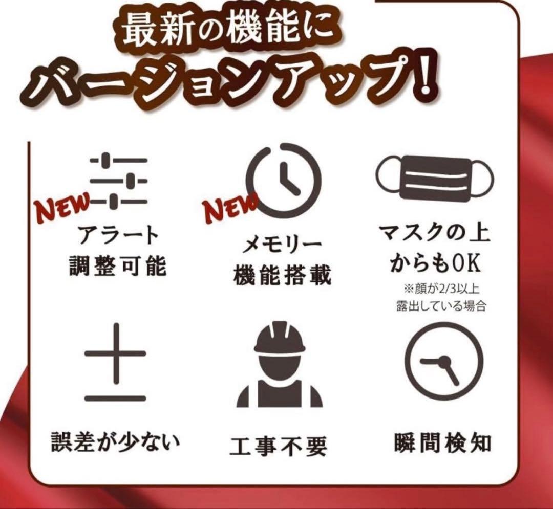【送料無料・未使用品】TOAMIT 非接触式検知器 サーモマネージャーEX