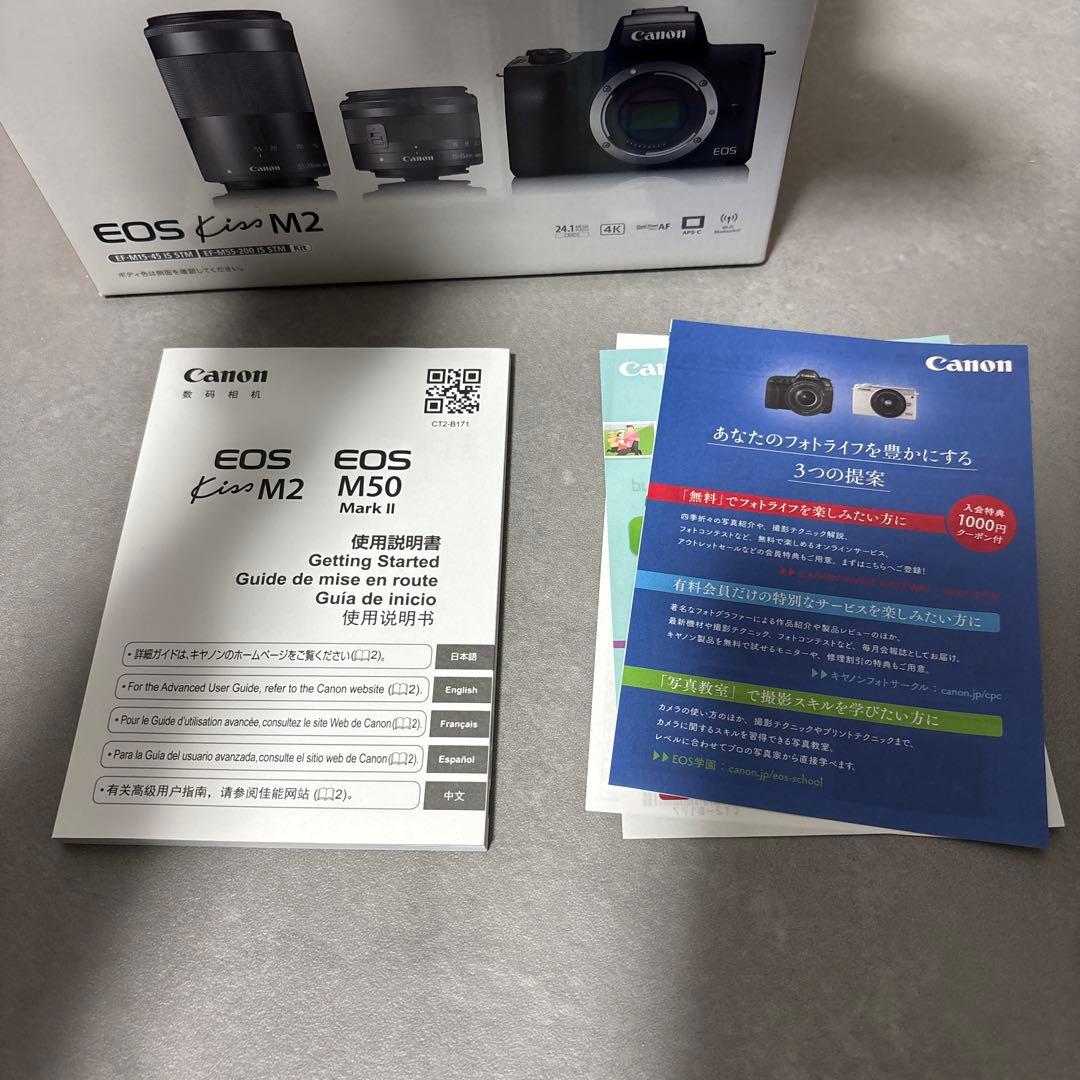【おまけ付き】Canon EOS Kiss M2 ダブルズームキット ブラック
