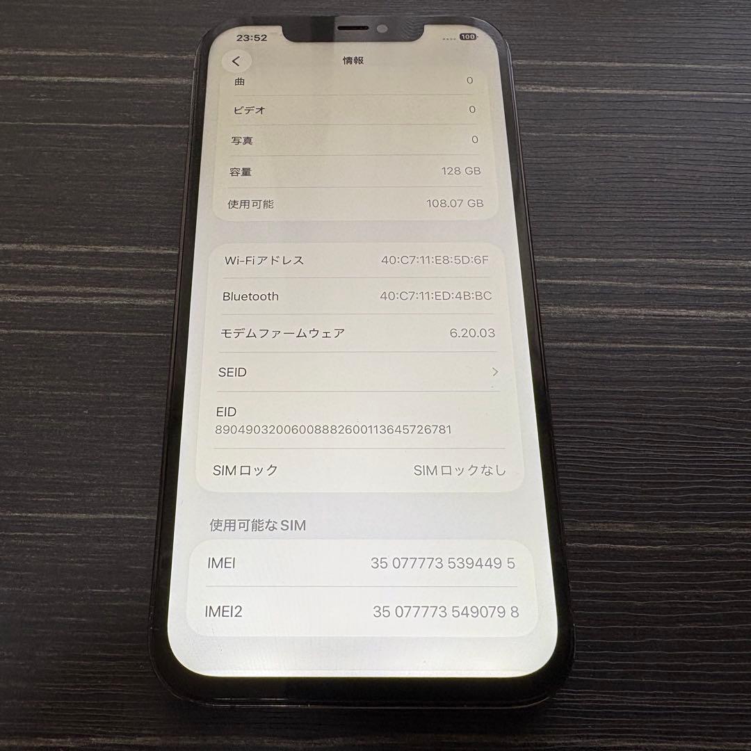 iPhone 12 Pro Max 128GB PacificBlue ジャンク