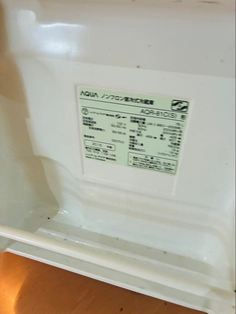 AQUA アクア 直冷式 冷蔵庫 動作品 1ドア 75L 大容量 家庭用