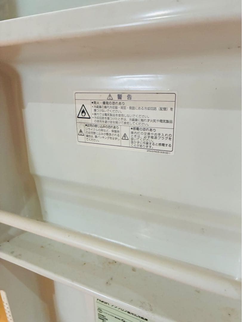 AQUA アクア 直冷式 冷蔵庫 動作品 1ドア 75L 大容量 家庭用