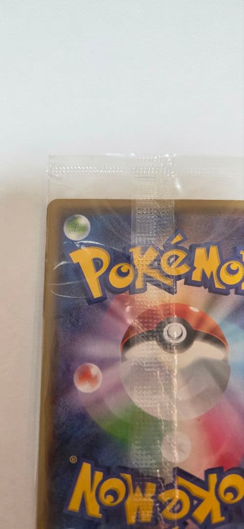 ポケモン切手BOX 見返り美人・月に雁セット&ピカチュウYU NAGABA