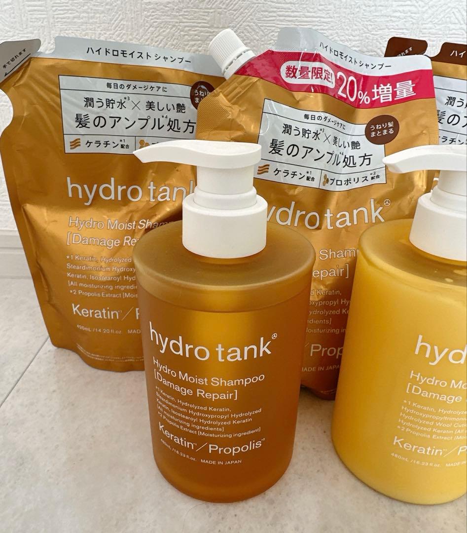 hydro tank ハイドロタンク ダメージリペア ハイドロモイスト セット