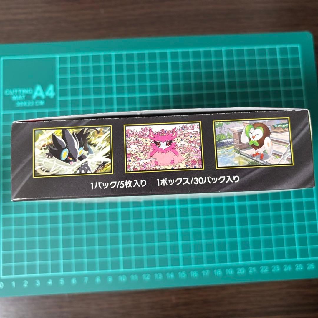 【新品未開封】ポケモンカード MEGA 拡張パック ムニキスゼロ BOX