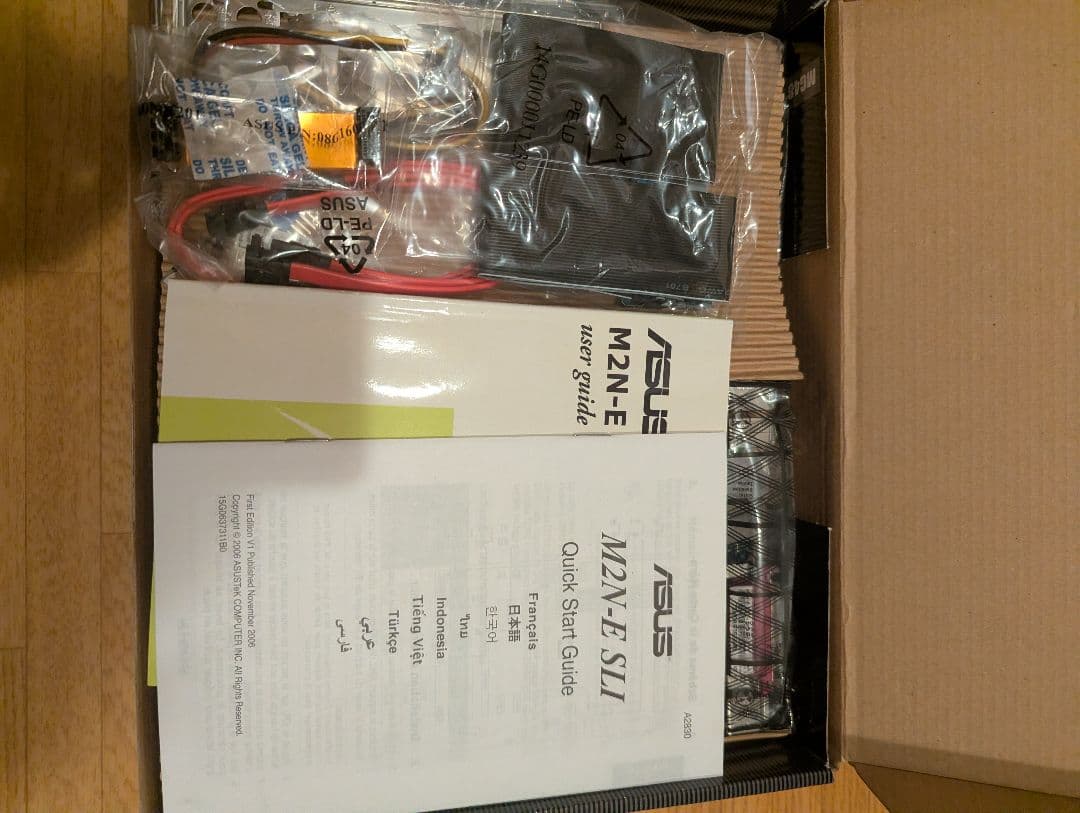 未使用 ASUS M2N-E SLI 元箱付属品完備