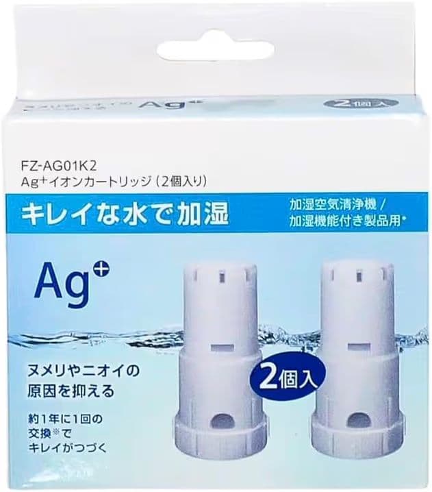 SHARP プラズマクラスター 加湿セラミックファンヒーター HX-PK12-T