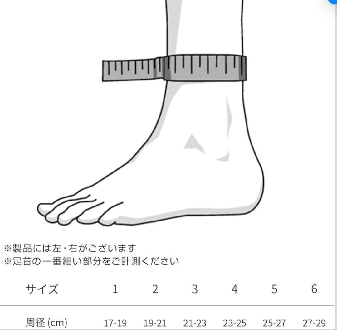 両足 BAUERFEIND MalleoTrain 足首 サポーター 4L 4R