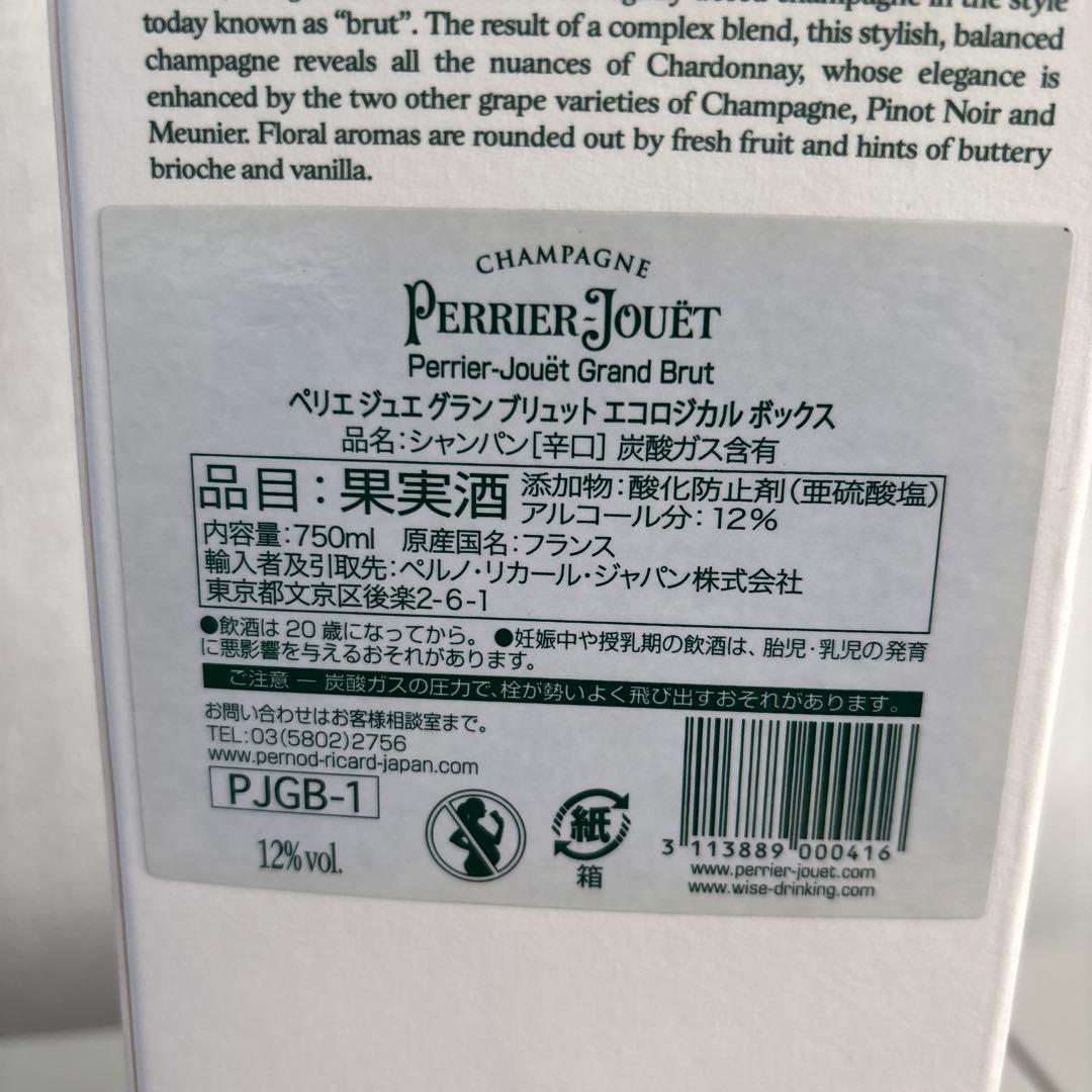 新品　Perrier-Jouët Grand Brut 750ml