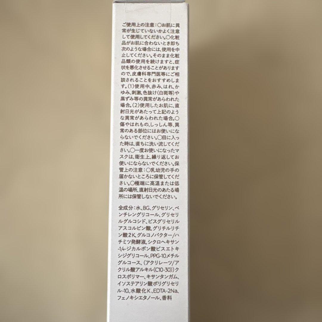 【N オーガニック】ブライト 5点セット(試供品5個付き)