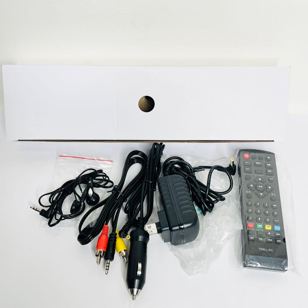 【極美品】山善　ポータブルブルーレイプレーヤー TMB-L133R ブラック