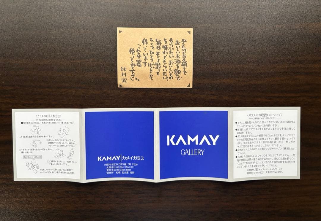 再々値下げ！　津軽びいどろ　 緑と青のグラデーション花瓶