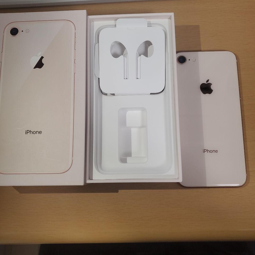 Apple iPhone 8 ゴールド 本体