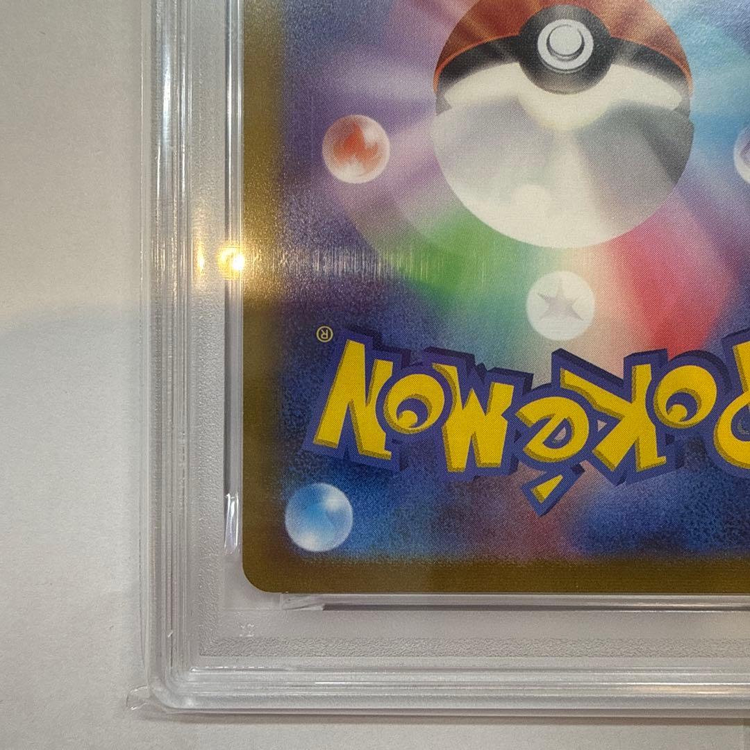 エンティV PSA 10 #213/172 VSTARユニバース ポケモンカード
