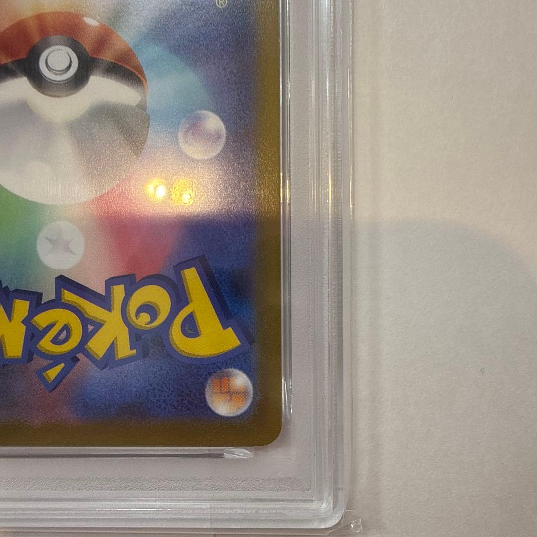 エンティV PSA 10 #213/172 VSTARユニバース ポケモンカード