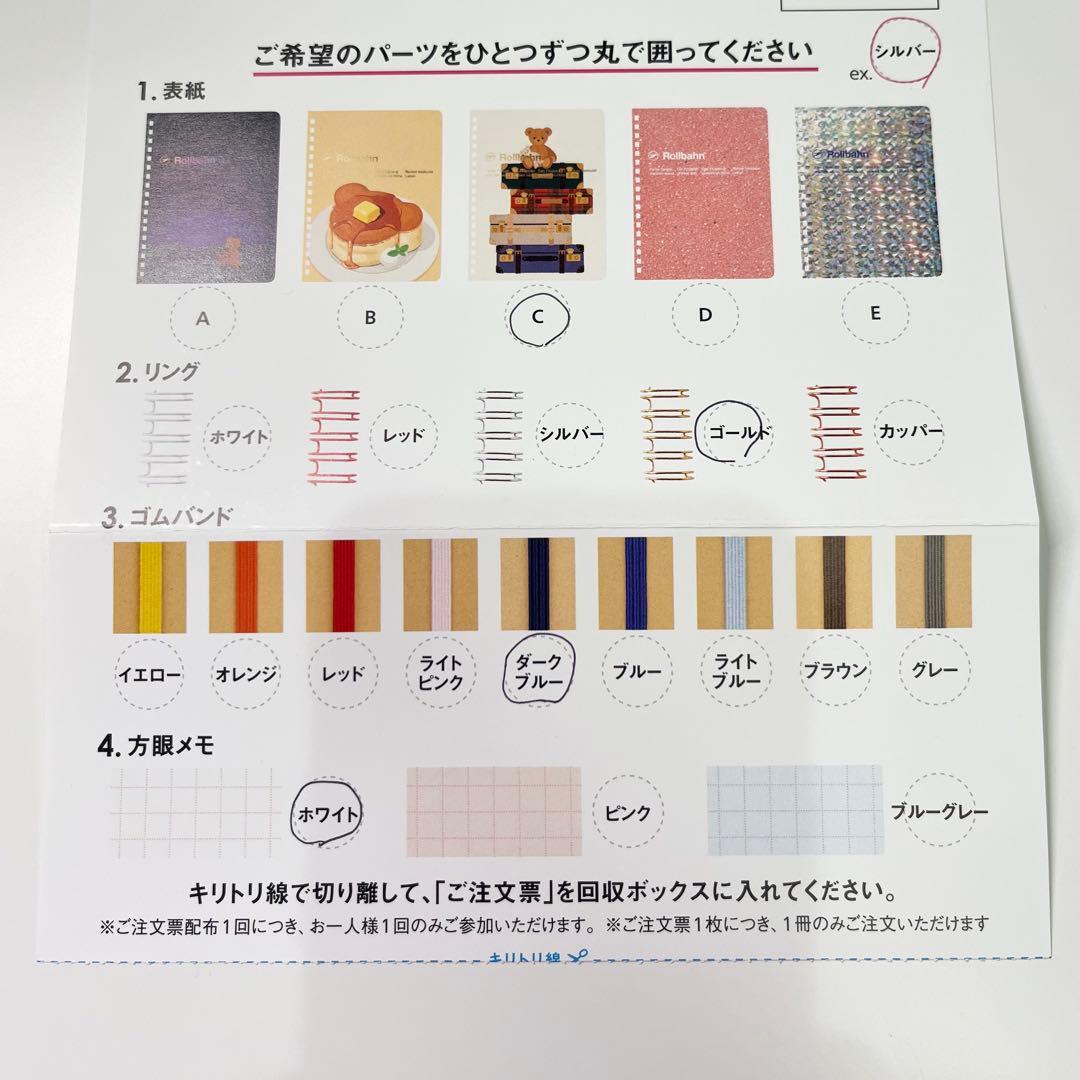 【文具女子博2025 限定】カスタムロルバーン　ペリープル　キャリーケース