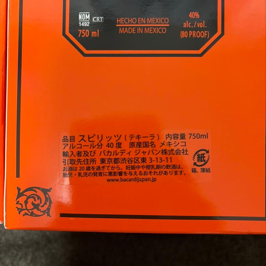 PATRÓN レポサド テキーラ 750ml 2本セット