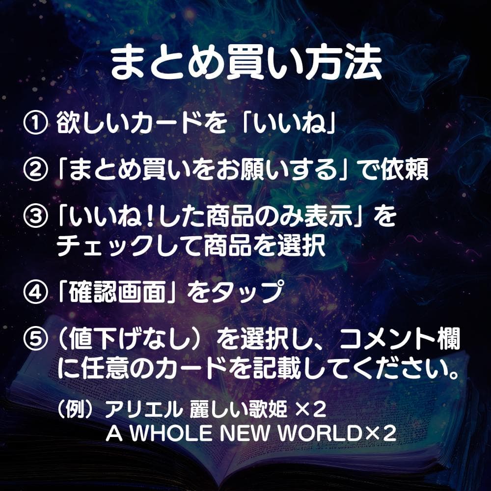 【残り1点】スティッチ ロックスター 23/204 JA-1
