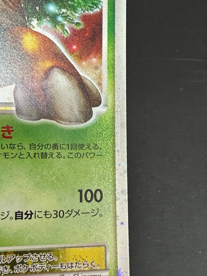 ふぅ 確認用