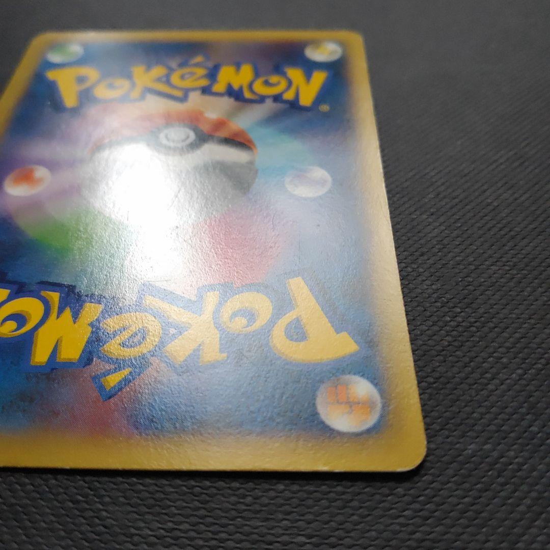 ポケカ　ピッチのピカチュウ XY-P