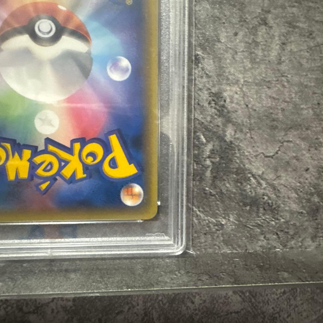 ミュウ psa10 幻伝説ドリームキラコレクションCP5