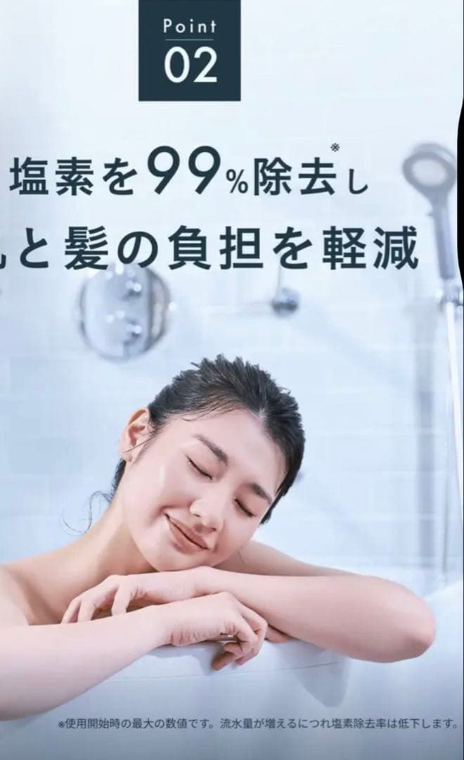 Noend オーガニックファインバブル シャワーヘッド
