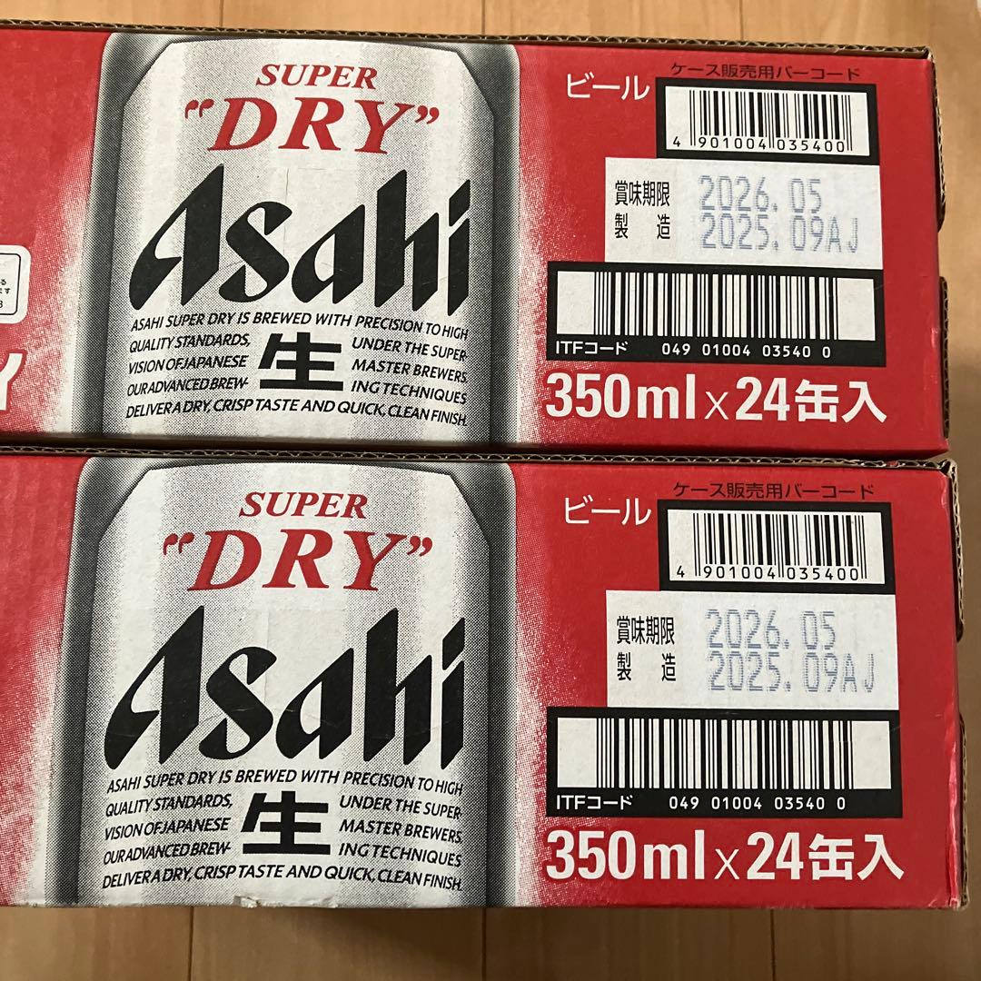 Asahi スーパードライ 350ml×24缶　 2ケース