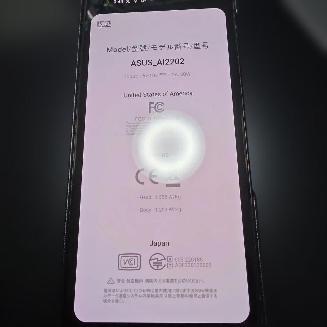ASUS Zenfone9 ブラック　ジャンク