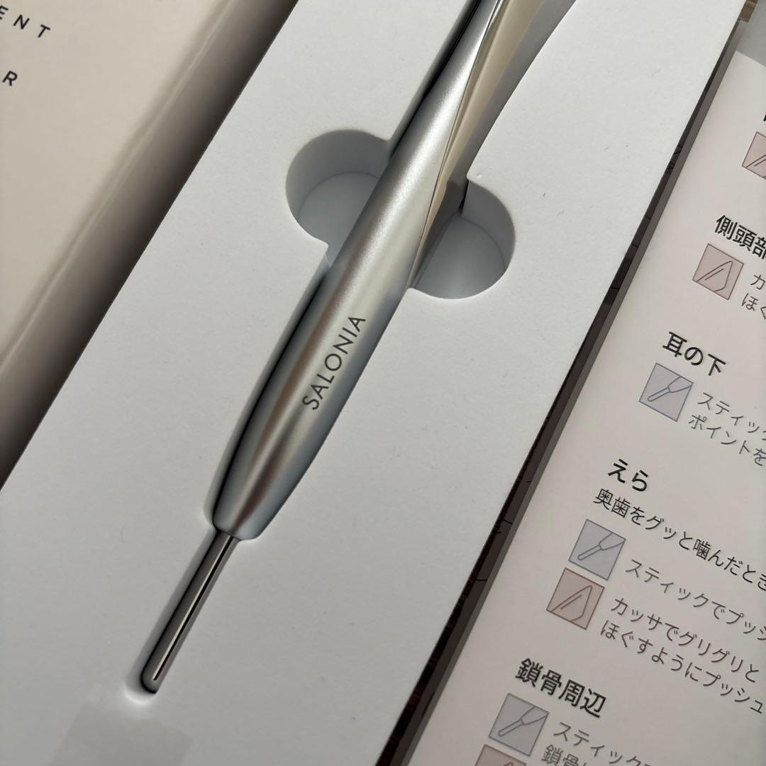 サロニア　フェイスカレントポインター