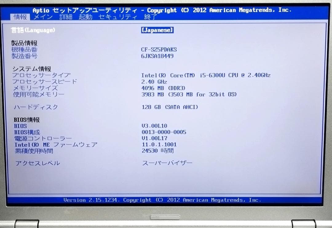 タクタク12.1 CF-SZ5PDAKS I5 4GB SSD128GB