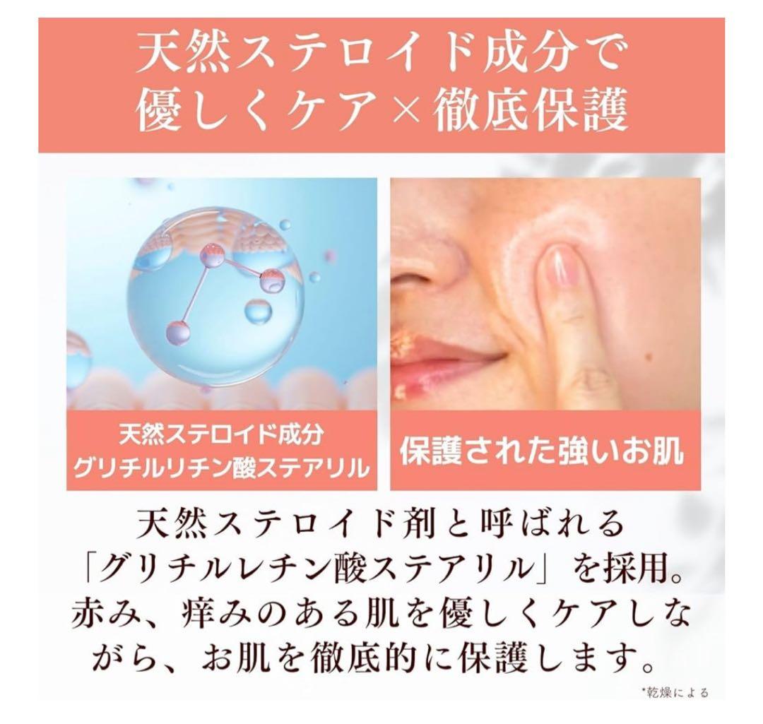 【新品未開封】ドクターRe9クレチュールジュレローションEX ナノメラクリーム