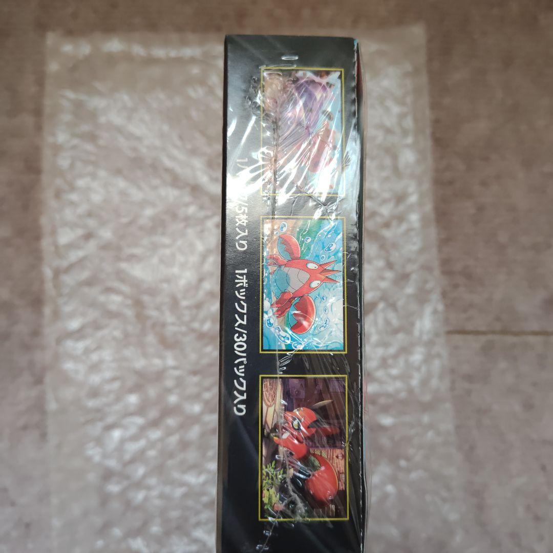 シュリンク付 メガブレイブ 1box