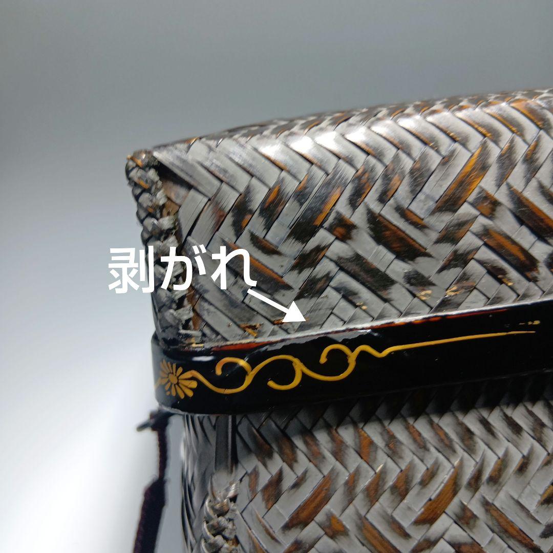 茶道具　御所籠