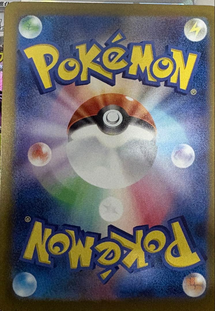 ポケモンカードゲーム Pokemon card