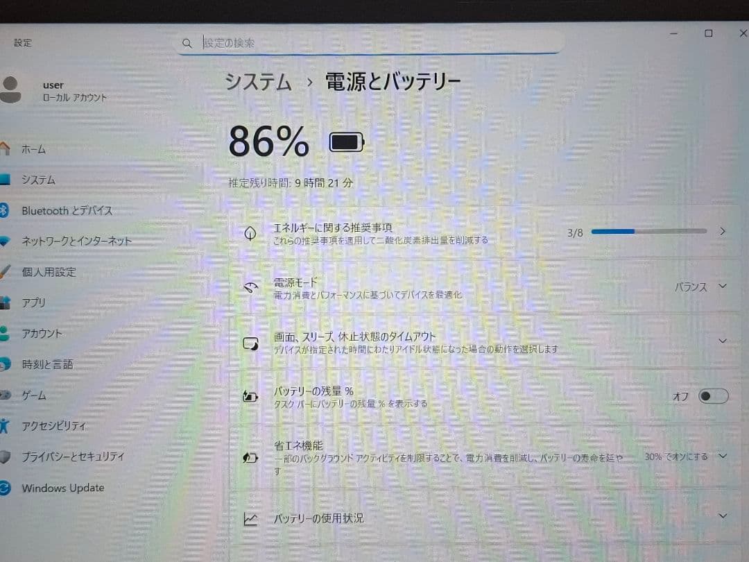 12.5型 VAIO Pro PJ VJPJ22 i7 32GB 256GB