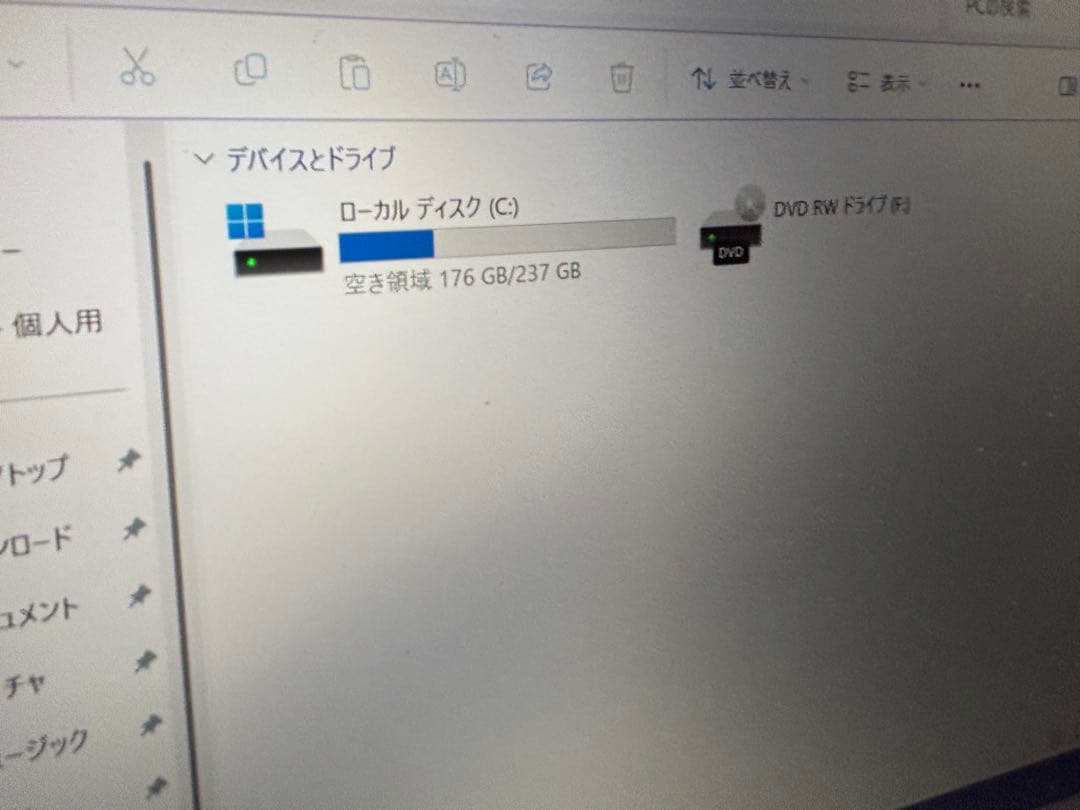 【SSD無し】Inspiron 15 5559 i5-6200 8GB